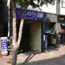 [동두천/낚시] 또또와 실내낚시터 (동두천데이트)