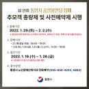 통영시공설봉안당 이미지