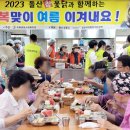 미평종합복지관 이미지