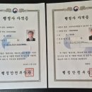 비자행정센터행정사사무소 이미지
