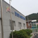 강동로1-4 이미지