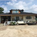 광판보건진료소 이미지