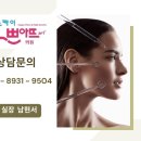 스카이쁘아뜨의원 이미지