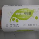 (주)웰팜 이미지