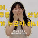 모두하이