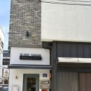 1호선 안지랑역 | [대명동 카페]안지랑역 디저트 맛집 리혜마마, 바스크치즈케이크와 에그스콘 후기