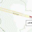 교통정보전광판 미디어투데이