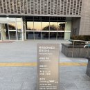 왕궁유적 | 아이와 익산 가볼만한곳｜백제왕궁박물관 체험 후기