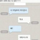 ★2020년 2월13일(목)~14일(금) 5비 부산방 출석부★ 이미지