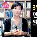 해피생활건강 - 춘천시 약사고개길 13 | 해피생활건강