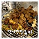 수정로57번길 이미지