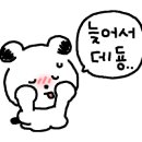 맥도날드 진주칠암DT점 이미지