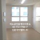 엘라공인중개사사무소 이미지