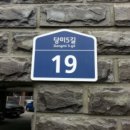 당미5길 이미지