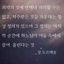 동급생 - 프레드 울만 (황보석) 이미지