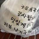 갑자기 꽂힌 김치찜 성공적이었다! (한독대 국물 김치찜) /배달음식/돼지김치찜/김치찜/내돈내산/솔직리뷰/