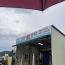 금남카센타 이미지