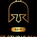 M PT Studio 이미지