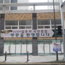 다사로움공공임대아파트 이미지