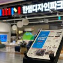 주동행가구