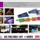 타임스페이스오락실 이미지