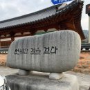 서고앤휴 이미지