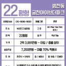 궁전아이브오피스텔 이미지