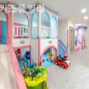 비비키즈풀빌라 이미지