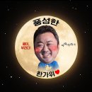 영화 부라더 솔직 후기 - 소소한 웃음 소소한 감동 그 이상도 이하도 아니다