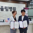 어울림병원 이미지