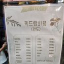 Hotel Tops10 | 파워 J의 [아이와 함께하는 3박 4일 세부 여행] 맛집편 : 탑스그릴(픽드랍, 추천 메뉴)