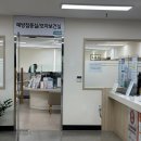 화성시동부보건소 | [임신준비ep.2] 화성시 동부보건소 법률혼 인공수정 보건소 지원신청 방법