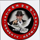 보약같은친구 원곡 진시몬.인천갈매기 이미지