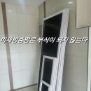 미세방충망교체.전주방충망교체 이미지