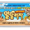 (주)풀게임 이미지