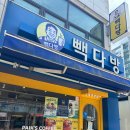 미정다방 - 영천시 금호로 123 | 미정다방
