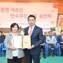 내촌면주민자치센터 이미지