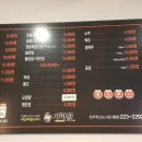 가마꿉전주혁신도시점 이미지