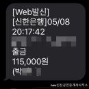 팔도양곱창센터 8호