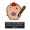 산이좋은사람들 | "좋은사람들" 안내산악회 비추 후기👎 우천취소 수수료 20% 추가로 부여, 호우주의보 입산통제에도 일정...