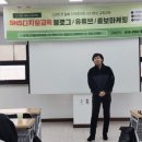 스마트폰으로 배우는 스마트폰 활용 교육 이미지