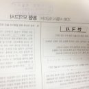노량진제일서점 Daum카페