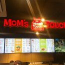 맘스터치수유역점 이미지