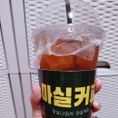 마실커피옥곡점