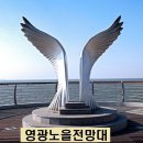 서해랑길(트레킹) 코스 이미지