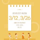 월곡동26 이미지