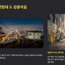 앞산카페거리 경관조 | 대구 가볼만한곳 베스트 알아보기