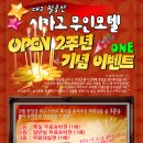 시카고모텔 이미지