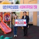 소임건설 이미지