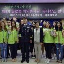 유니글로벌 이미지